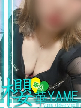 新人♥なつ